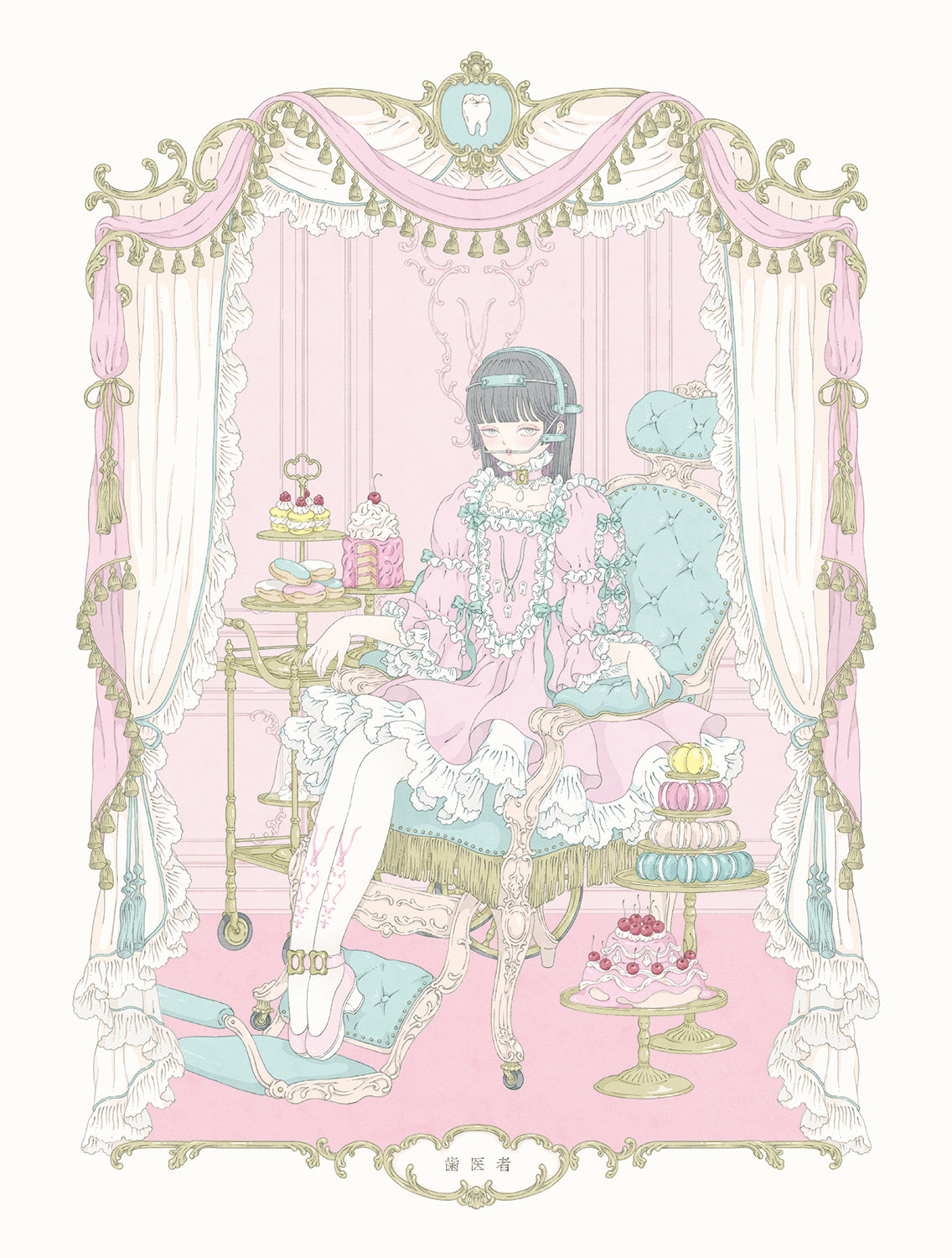 Kira Imai - Dentist (Framed) Print